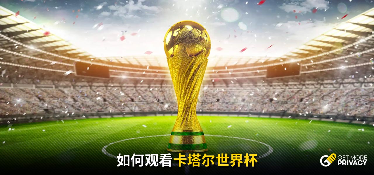 部未来星光